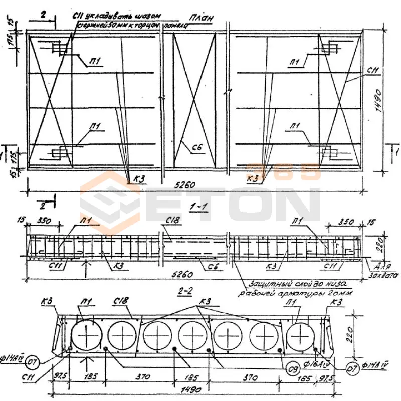 Плиты перекрытия многопустотные Серия ИИ 04-4 ПК 16-53-15 АIV