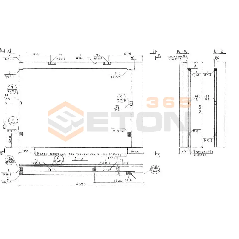 Панели наружных стен трехслойные Альбом 7РС 41 133 7НС 17 т-2 (Альбом 7РС 41 133)