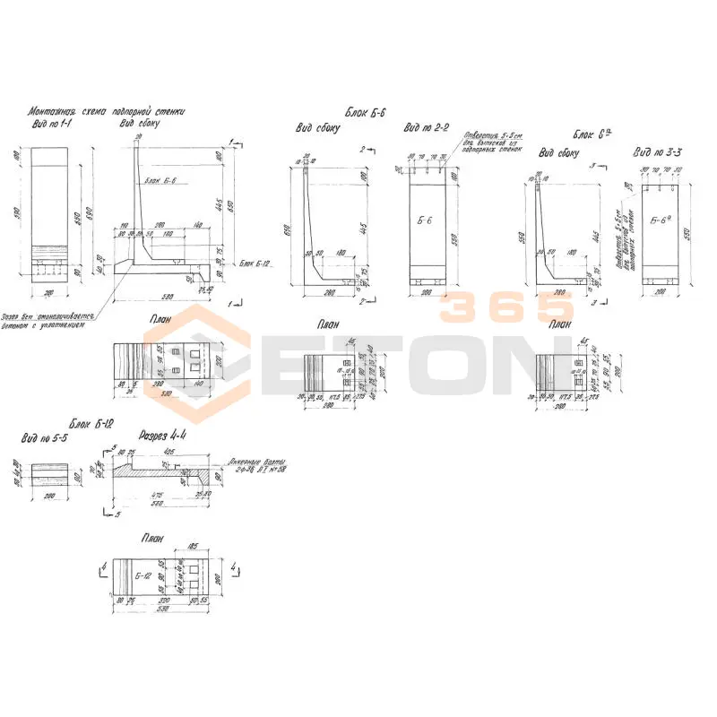 Блоки ТП 501-81 Б 12