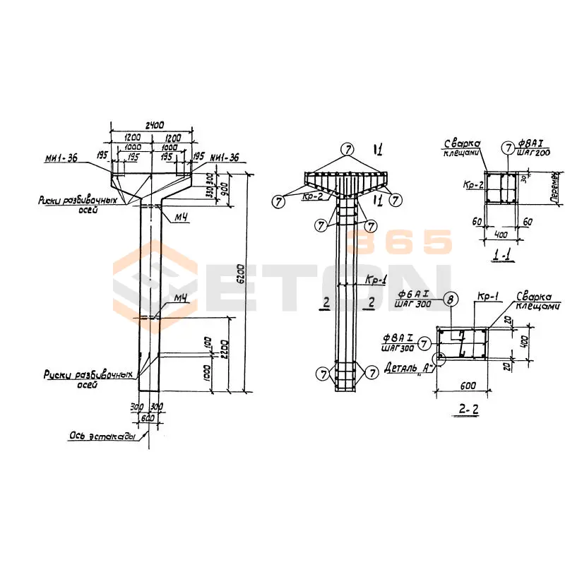 Колонны Серия 3.015-2/82 К 19-7
