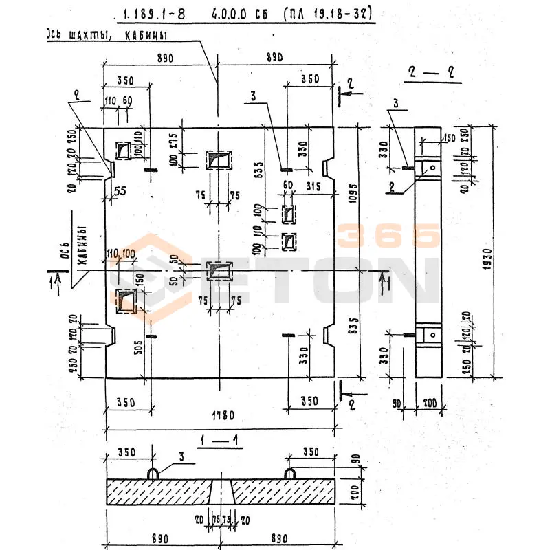 Плиты перекрытий Серия 1.189-6 ПЛ 19-18-32 л