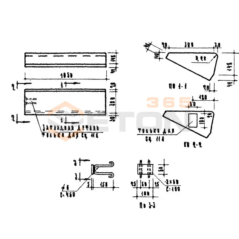 Ступени балкона и цоколя Серия ИИ 03-02 Альбом 18-64, Альбом 30-64 СЦ 11 л