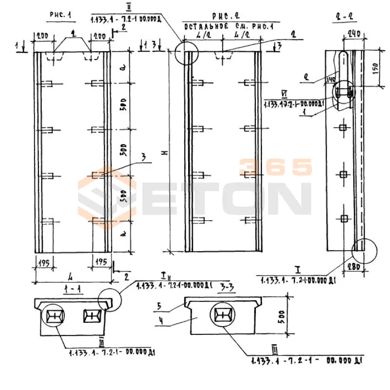 Блоки наружных стен Серия 1.133.1-7 1БН 13-22-50-75 п
