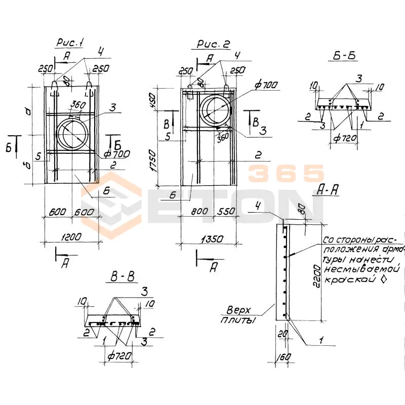 Плиты перекрытия ТПР 901-09-11.84 П 21-5 в