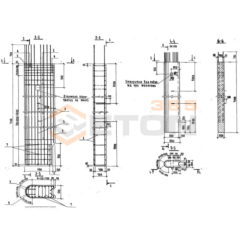 Блоки стенки Серия 3.503.1-57 50СК 7