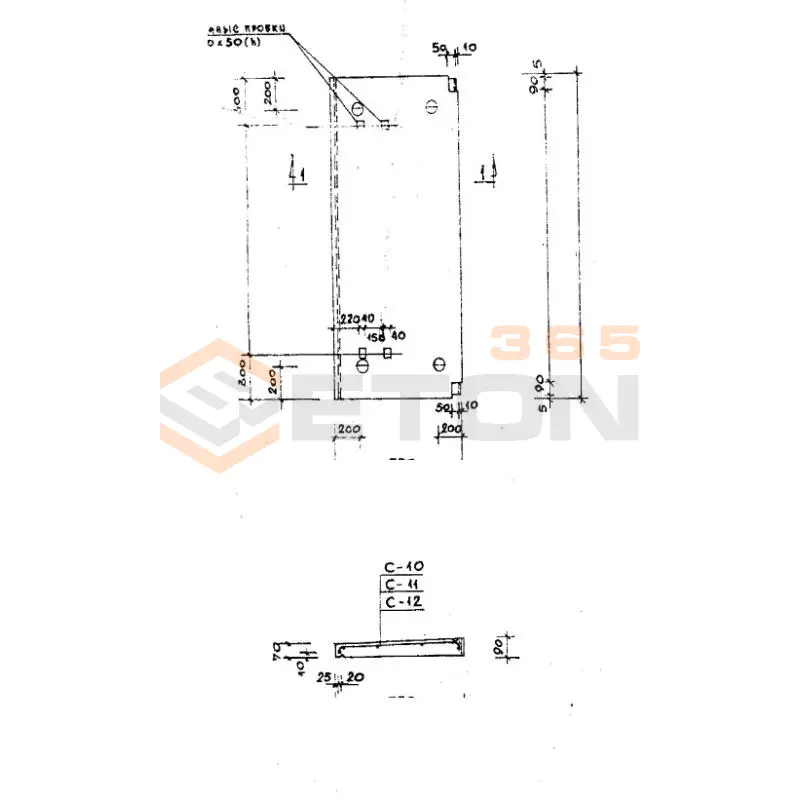 Карнизные плиты Серия 1.138-3 АК 21-6