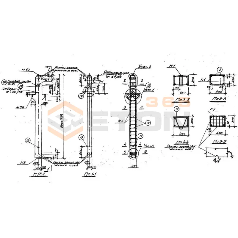 Колонны Серия ИИ 62 К 18-1 (ИИ 62)