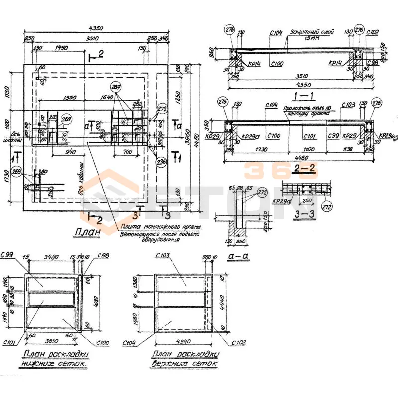 Плиты перекрытий шахт Серия 1.489-1 П 34