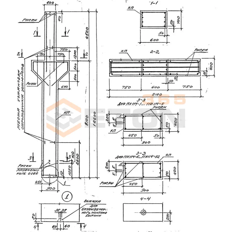 Колонны для зданий высотой 9,0; 10,2; 11,4; 12,6 и 13,8 м Серия 1.424.1-5 11К 114-5