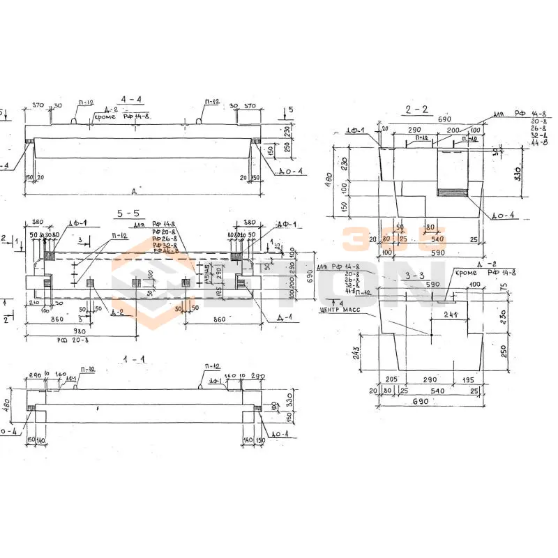Ригели фасадные Альбом РС 2374-98 РФ 20-8