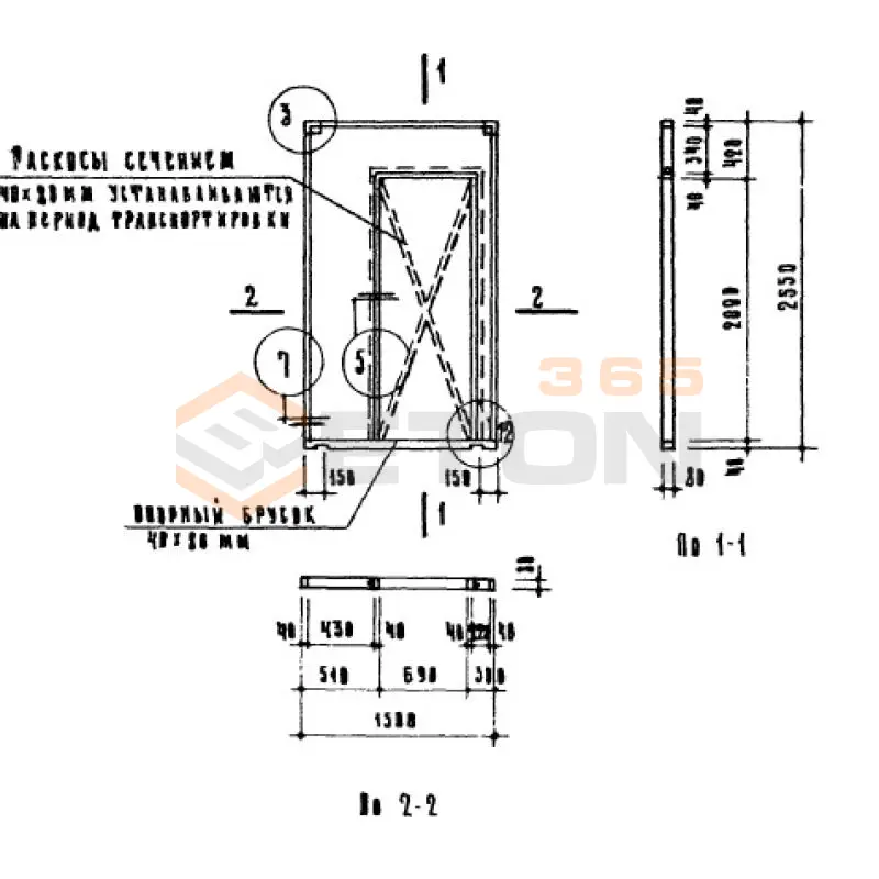 Гипсобетонные и шлакобетонные перегородки Серия ИИ 03-04 ПГ 10 (ИИ 03-04)