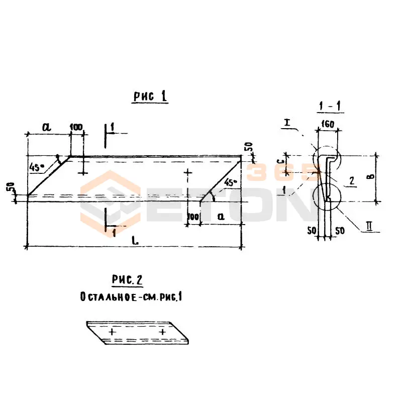 Плиты парапетные Серия 1.138.1-20 ( 1.138-2 ) ПП 19-5 у