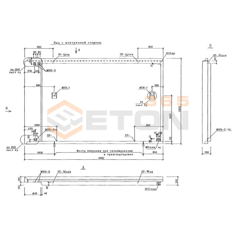 Панели наружных стен трехслойные Альбом РМ 2919-03 1Н 47-21 Кчс (Альбом РМ 2919-03)