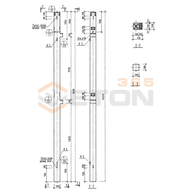 Колонны сечением 300х300 Серия ИИ 04-2 КНК 372-14