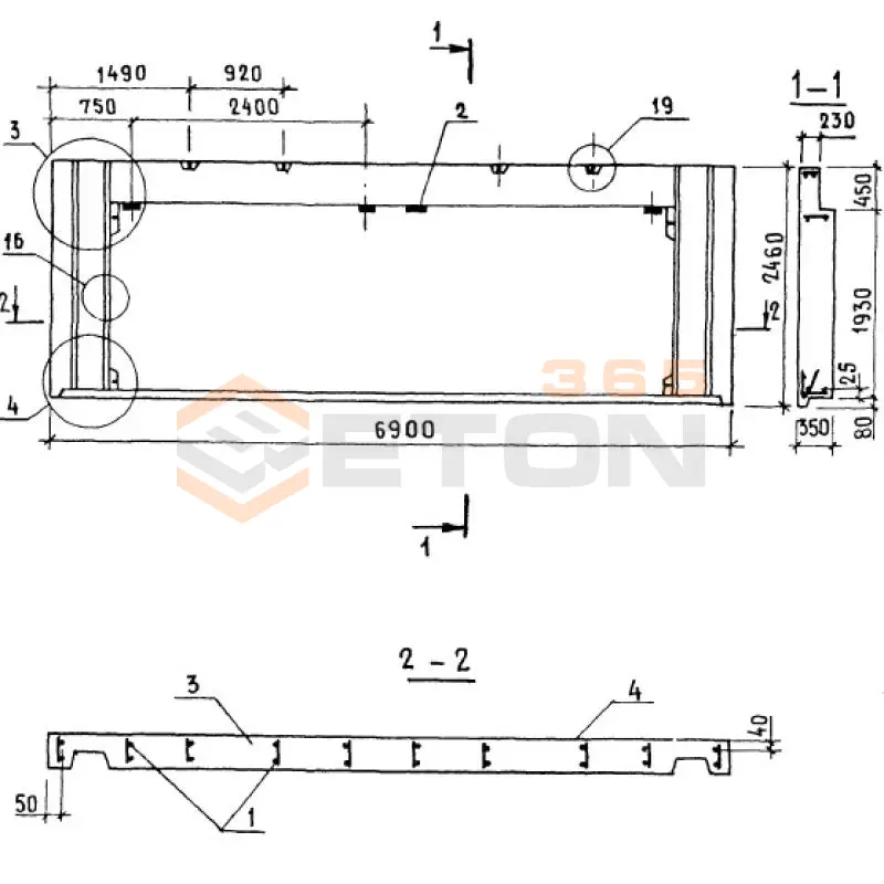 Панели парапета Серия 1.138.1-17 1НЧ 69-25-35-50 л-2,2 (1.138.1-17)