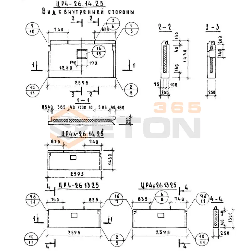 Панели наружных цокольных стен Серия 1.117-9 ЦР 4л-26-14-25 (1.117-9)