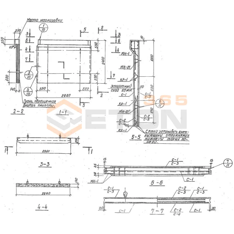 Панели стеновые балочные для прямоугольных сооружений Серия 3.900-3 ПС 1-24 б1