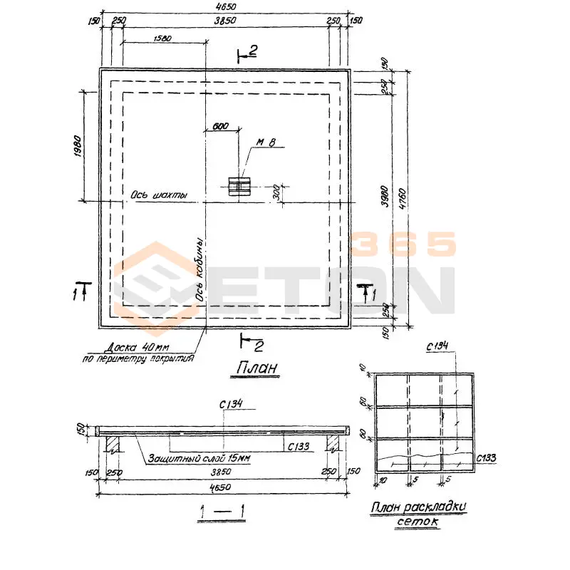 Плиты перекрытий шахт Серия 1.489-1 П 65
