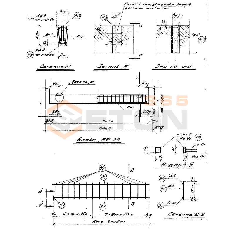 Балки фундаментные Серия КЭ 01-01 БФ 40 (КЭ 01-01)