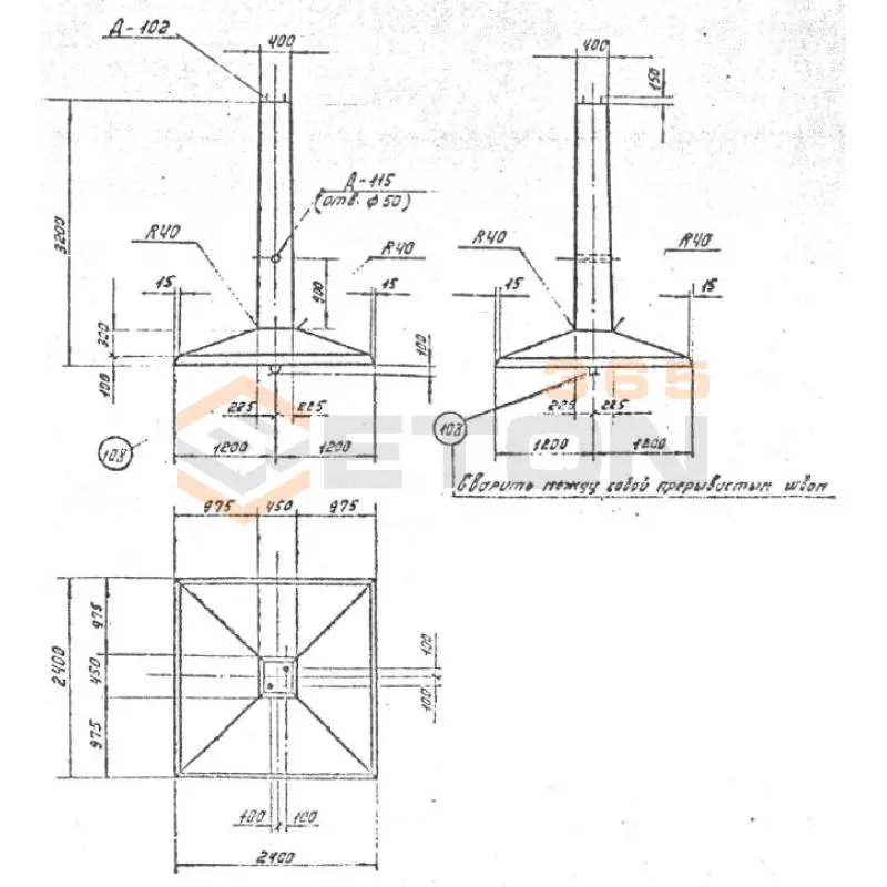 Фундаменты под промежуточные опоры Серия 3.407.1-144, 3.407.1-115, 3.407.1-159 Ф 5-4 у