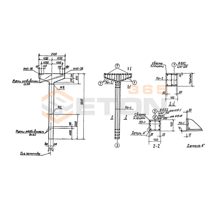 Колонны Серия 3.015-2/82 К 15-2 АтIVс