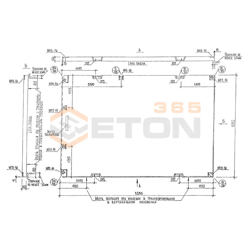Панели перекрытий Альбом РМ 2283 П 3654-4 (Альбом РМ 2283)