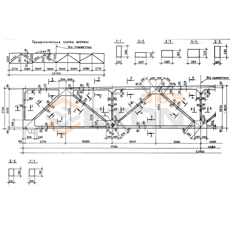 Фермы Серия 1.463.1-17 1,1ФСП 24-09,50 АV
