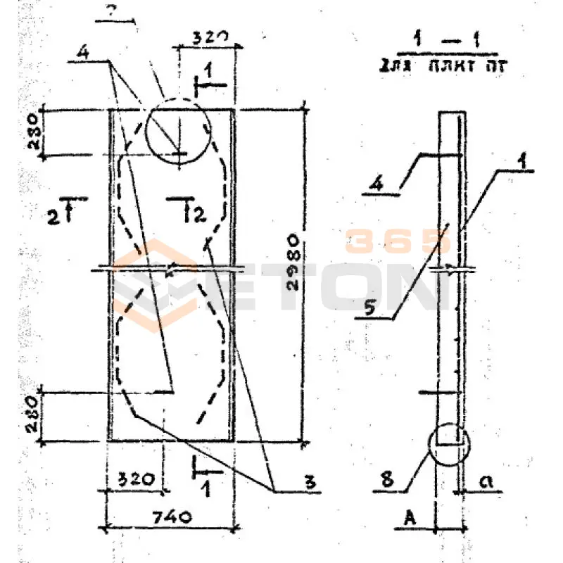 Плиты каналов ПТ серия 3.006.1-8 ПТ 75-300-25-15