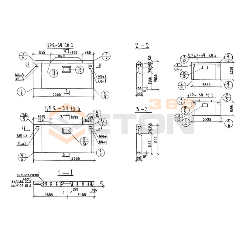 Панели наружных цокольных стен Серия 1.117-13 ЦР 2л-34-20-3