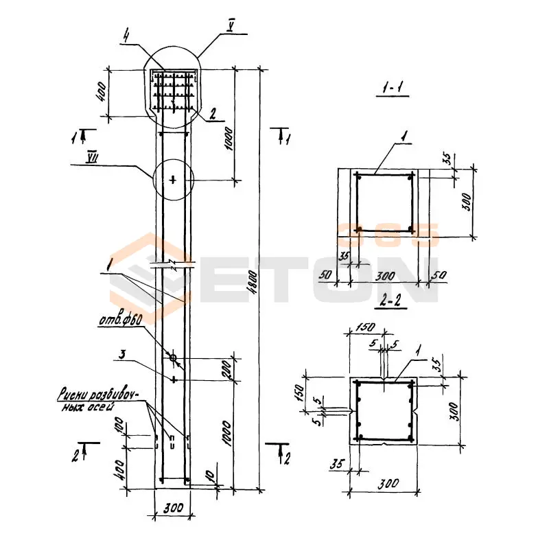 Колонны Серия 1.823.1-3с 2К 48-3-3 с