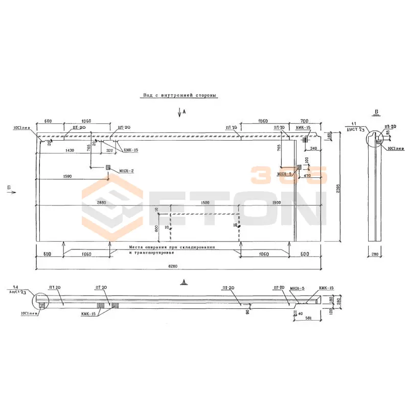 Панели наружных стен трехслойные цокольные Альбом РМ 2919-01 1НЦН 63-10 чс (РМ 2919-01)