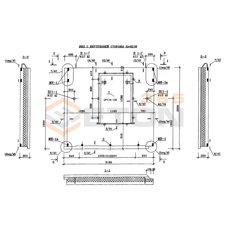 Панели стеновые наружные Альбом ИЖ 1.1-1 Н 10-2 л (Альбом ИЖ 1.1-1)