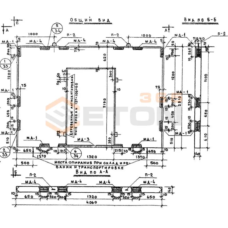 Диафрагмы жесткости Серия ИИ 04-6 В 41-29 п (ИИ 04-6)