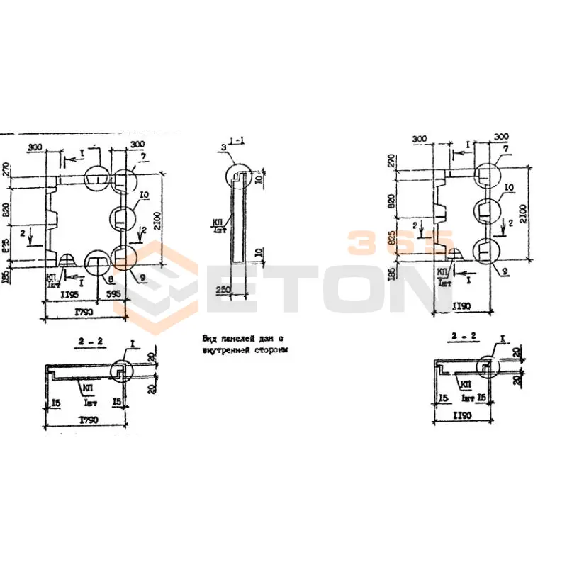 Панели наружных стен нулевого цикла Серия 1.090.1-7с ПСЦ 12-21-2,5 пс9 (1.090.1-7с)