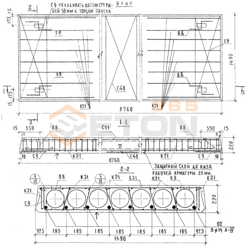 Плиты перекрытия многопустотные Серия ИИ 04-4 ПК 8-88-15 АIV