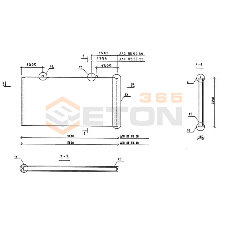 Панели внутренних стен Серия 1.090.1-1/88 ПВ 60-30