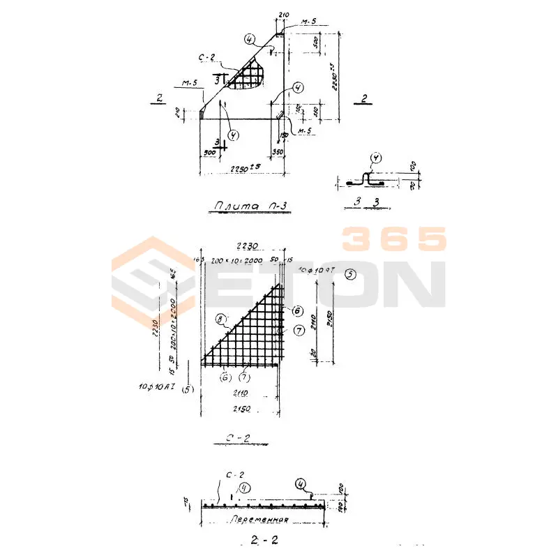 Плиты Серия ИС 01-09 П 3