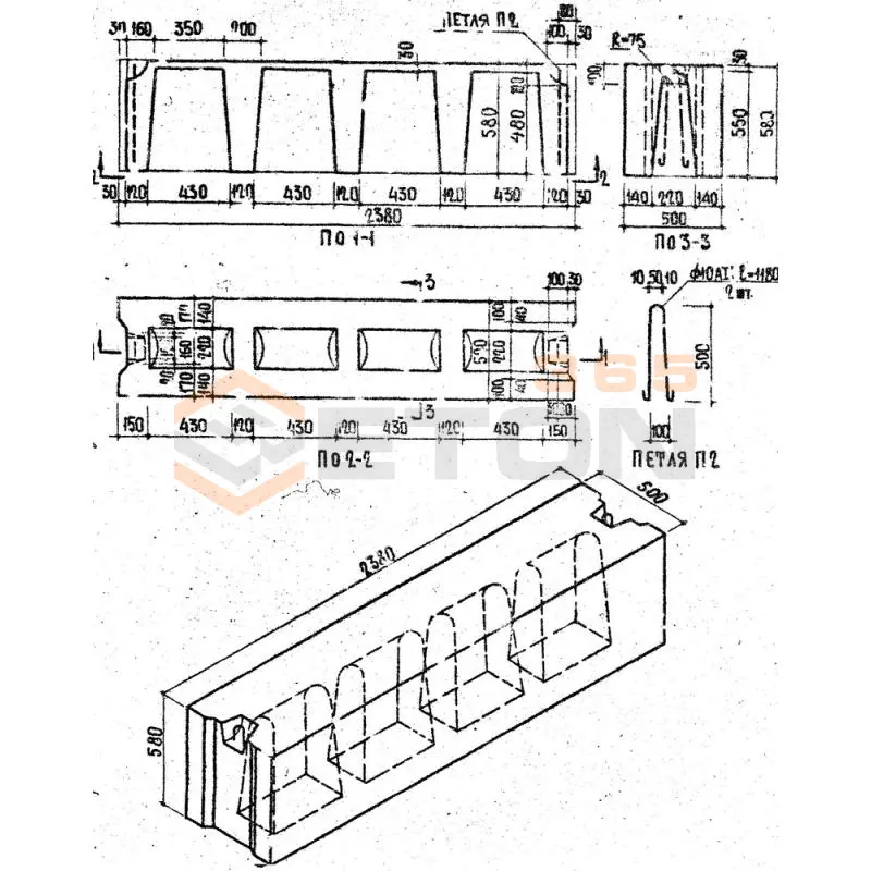 Фундаментные блоки пустотные Серия 1.116-1 ФС 5 п
