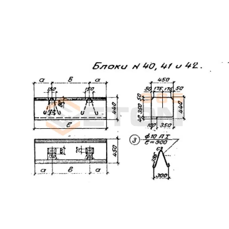 Блоки кордонные Серия 3.501-107 Блок 41 (3.501-107)