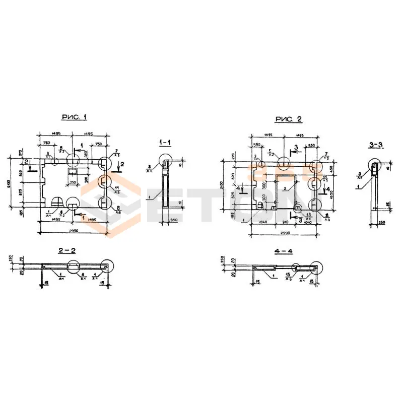 Панели наружных стен нулевого цикла Серия 1.090.1-2с 4ПСЦ 30-21-3,5 пс (1.090.1-2с)