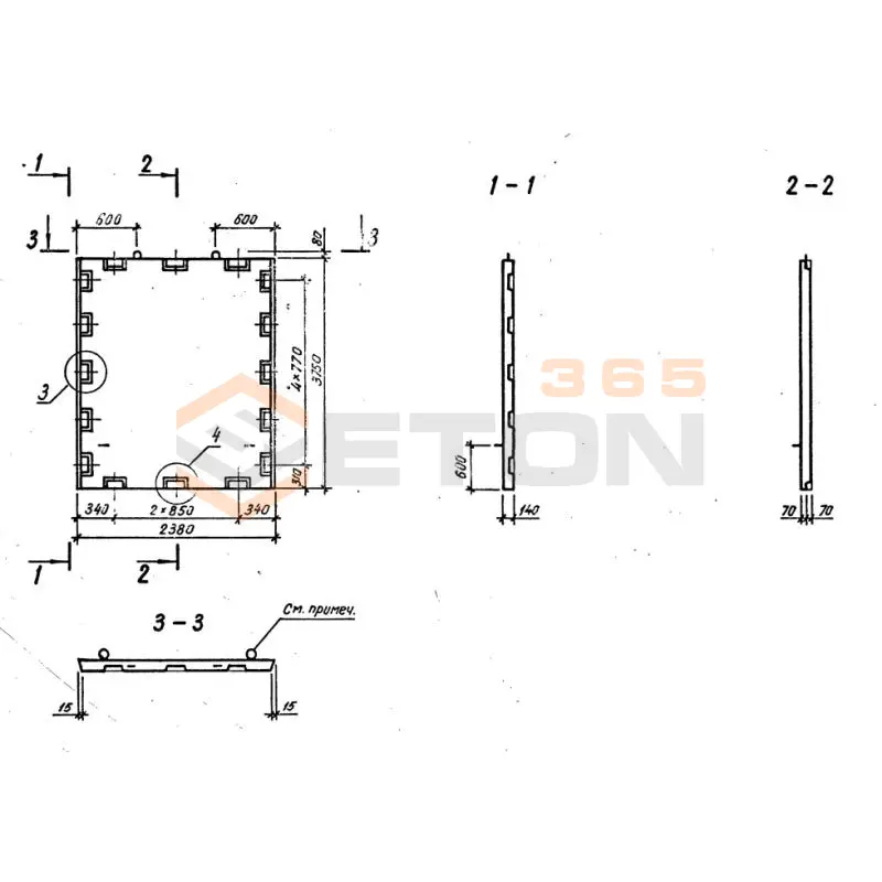 Диафрагмы жесткости плоские серия 1.020-1/87 ( 1.020.1-7, 1.020-1/83, ИИ 04-1, 1.020.1-3пв ) Д 24-38 пв