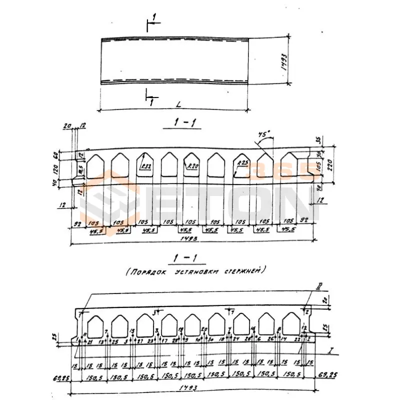 Плиты многопустотные Шифр 0-312 2П 58-15-17 к-7(9) т (Шифр 0-312)