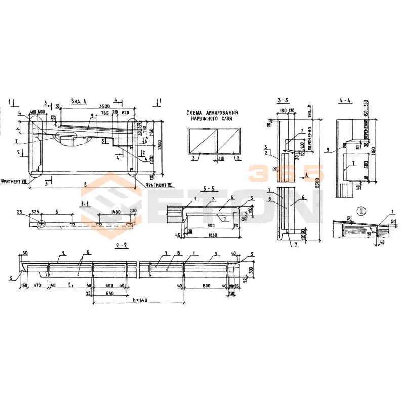 Панели парапета трехслойные Серия 1.138.1-18 3НЧ 62-25-30-150 т-4,1 (1.138.1-18)