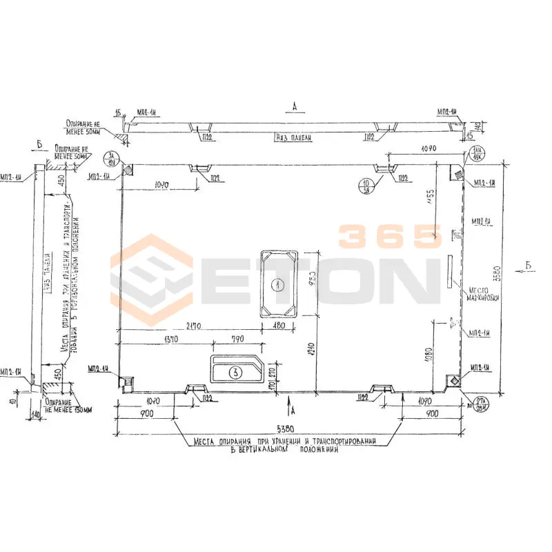 Панели перекрытий Альбом РМ 2283 П 3654-10 (Альбом РМ 2283)