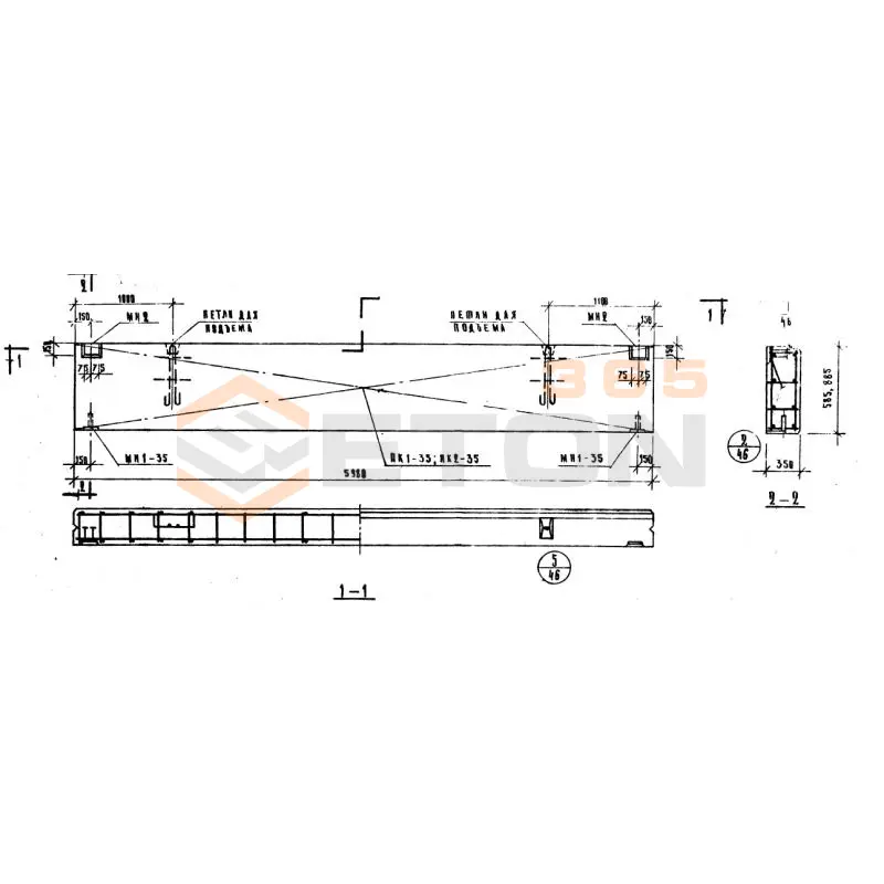 Панели стеновые легкобетонные толщиной 20,25,30 и 35 см Серия ИИ 04-5 Н 60-6