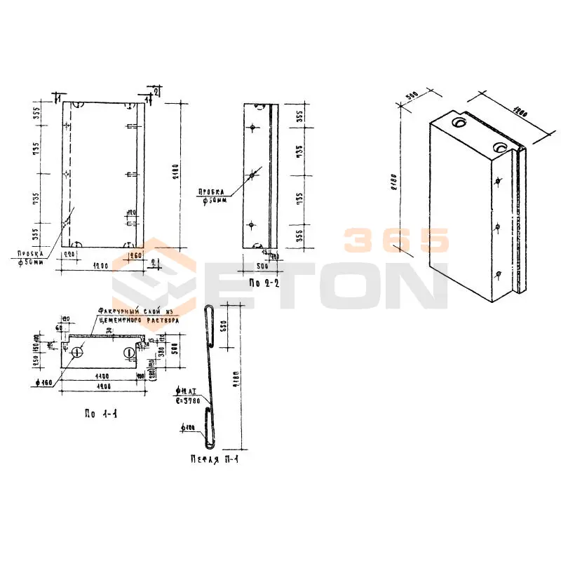 Блоки стеновые Серия 03-05 НМС 10