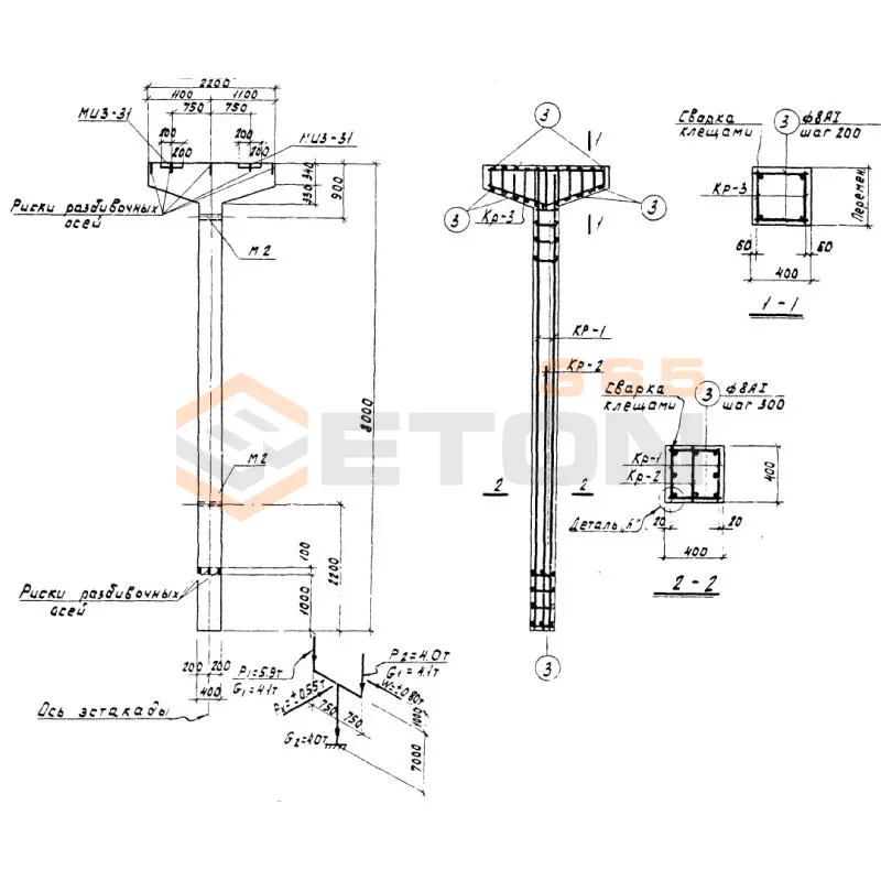 Колонны Серия 3.015-2 К 13-4 (3.015-2)