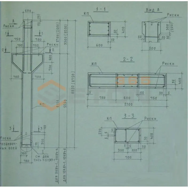 Колонны для зданий высотой 8,4; 9,6 и 10,8 м Серия 1.424.1-5 9К 84-4