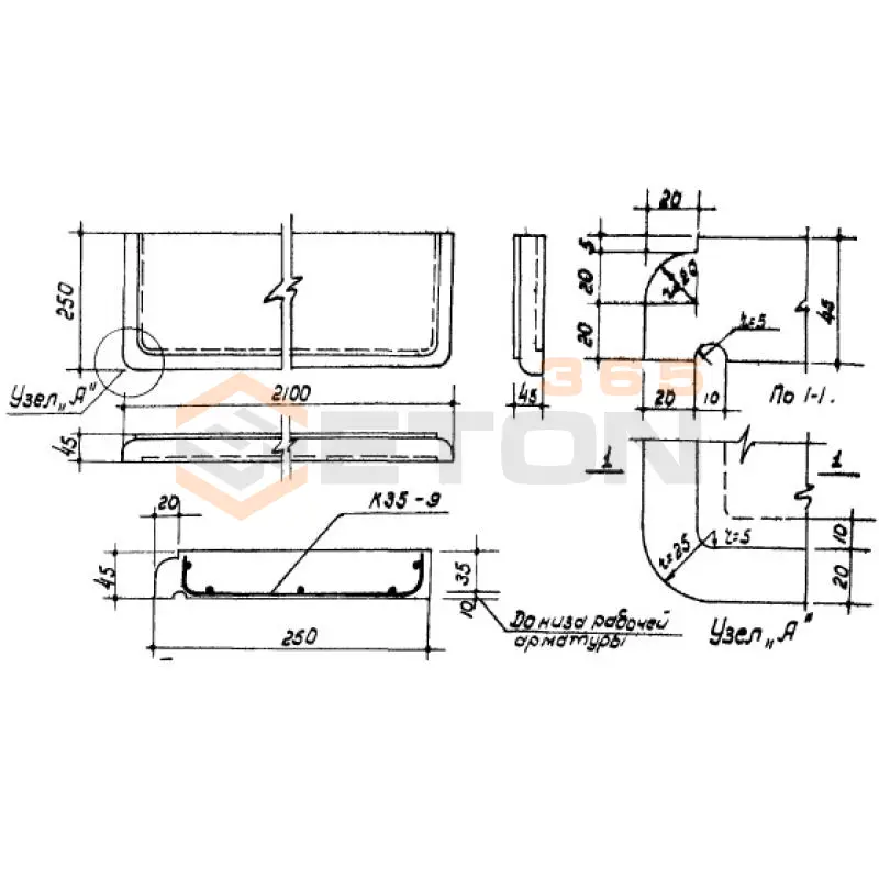 Плиты подоконные Серия ИИ 03-02 БП 5-21