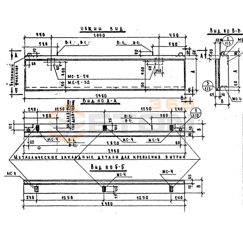 Панели стеновые керамзитобетонные толщиной 24 и 32 см Серия ИИ 04-5 Н 30-6